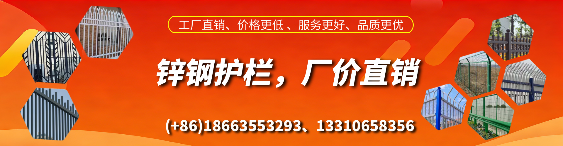 阳春锌钢护栏生产厂家